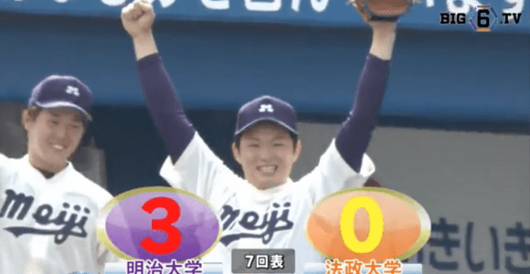 投手陣が法大打線を2安打零封。打線も応え明大が快勝！【ハイライト動画 10/12 秋季東京六大学野球 明治大学vs法政大学】