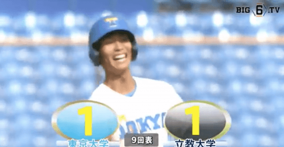 9回の土壇場で東大が追いつき、両校でポイントを分け合う【ハイライト動画 10/18 秋季東京六大学野球 東京大学vs立教大学】