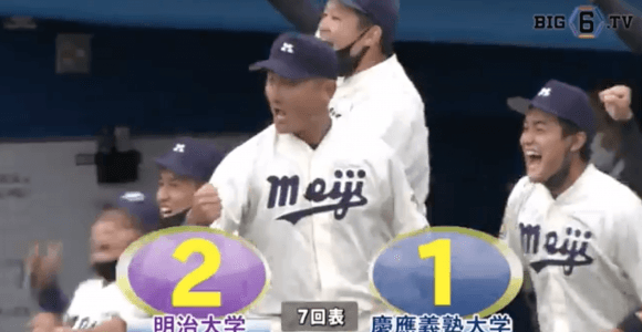 明大、先制許すも終盤に追いつき引き分けに持ち込む【ハイライト動画 10/18 秋季東京六大学野球 明治大学vs慶應義塾大学】