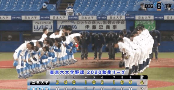 雨の中の1勝！立大が初回からリードを守り、東大下す！【ハイライト動画 10/19 秋季東京六大学野球 立教大学vs東京大学】