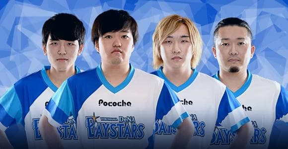 横浜DeNAベイスターズ 〜eBASEBALLプロリーグ2020選手名鑑〜