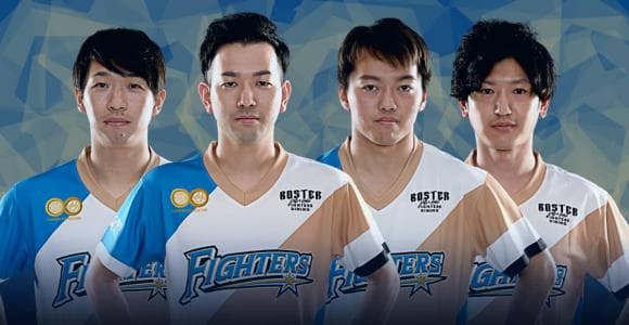 北海道日本ハムファイターズ 〜eBASEBALLプロリーグ2020選手名鑑〜