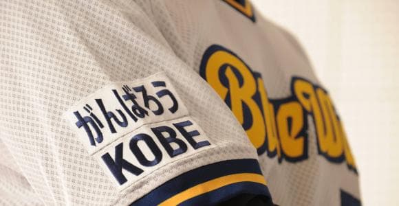 ブルーウェーブ日本一から25年 色あせない”がんばろうKOBE”の記憶　小川博文氏「神戸市民と一緒に勝ちとった優勝」