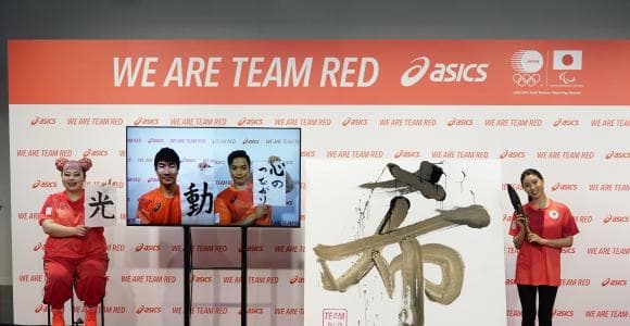 半年後の五輪・パラリンピックへ思いを書き初め 土屋太鳳さん「希」、桐生祥秀「動」