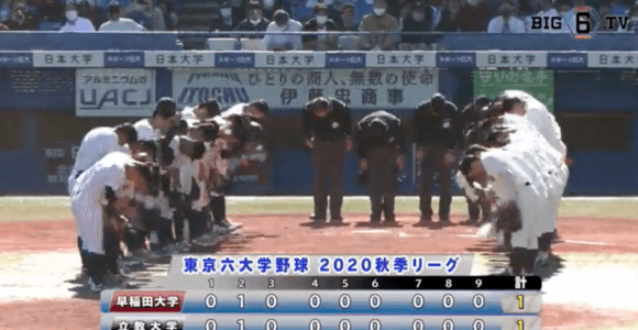 投手戦の末、勝敗つかず引き分けとなり両校0.5ポイント【ハイライト動画 10/25 秋季東京六大学野球 早稲田大学vs立教大学】