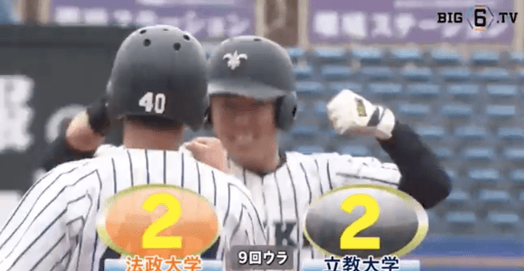 9回裏、土壇場で立大が追いつき両者引き分け【ハイライト動画 4/17 春季東京六大学野球 法政大学vs立教大学】