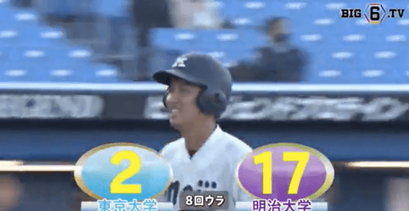 明大打線大爆発！毎回得点で19安打17得点！【ハイライト動画 4/18 春季東京六大学野球 東京大学vs明治大学】