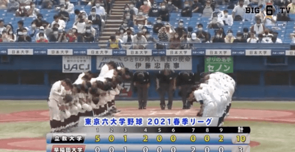 初回から打線爆発！立大が16安打10得点で早大に勝利！【ハイライト動画 4/24 春季東京六大学野球 立教大学vs早稲田大学】