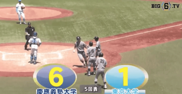 正木の特大3ランで流れ呼び込み、慶大が東大を下す！【ハイライト動画 5/2 春季東京六大学野球 慶應義塾大学vs東京大学】