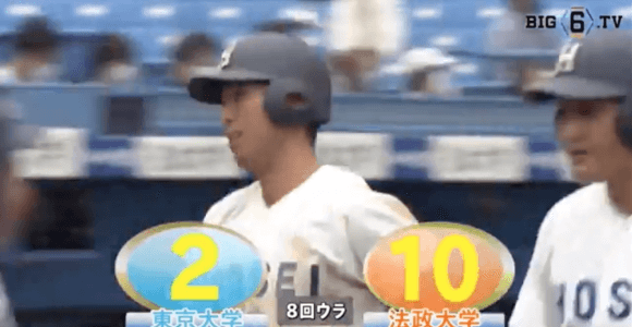 齊藤のダメ押し満塁弾含む、10安打10得点で法大が東大下す！ 【ハイライト動画 5/22 春季東京六大学野球 東京大学vs法政大学】