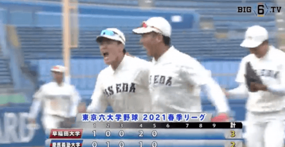 遊撃手・熊田の好守備と投打が噛み合い早大が雪辱果たす！【ハイライト動画 5/30 春季東京六大学野球 早稲田大学vs慶應義塾大学】