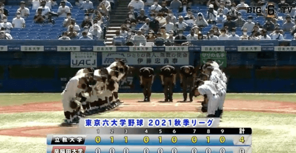 立大が完封リレーで早大を破り、開幕戦を飾る！【ハイライト動画 9/19 秋季東京六大学野球 立教大学vs早稲田大学】