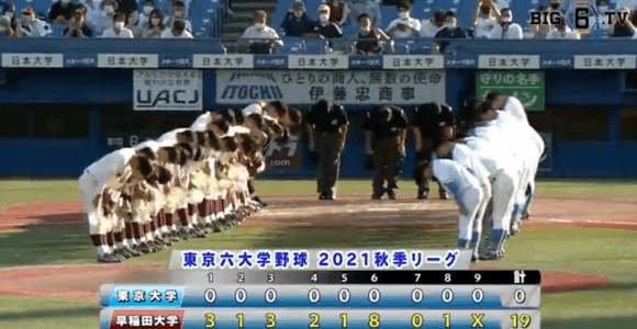 早大、連日の2ケタ安打の猛攻で東大に快勝！【ハイライト動画 10/3 秋季東京六大学野球 東京大学vs早稲田大学】