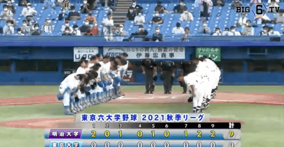 明大の完封リレー！投打も噛み合い東大に大勝！【ハイライト動画 10/9 秋季東京六大学野球 明治大学vs東京大学】