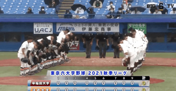 早大・徳山壮磨と法大・三浦銀二、横浜DeNAからのドラフト指名投手対決は勝敗つかず引き分けに【ハイライト動画 10/12 秋季東京六大学野球 早稲田大学vs法政大学】