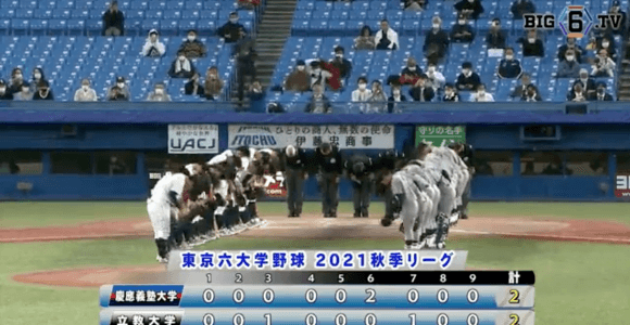 終盤までもつれた接戦は両者譲らず、0.5ポイント【ハイライト動画 10/18 秋季東京六大学野球 慶應義塾大学vs立教大学】