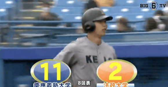 慶大・廣瀬の2ラン含む14安打11得点の猛攻で法大下す！【ハイライト動画 10/19 秋季東京六大学野球 慶應義塾大学vs法政大学】