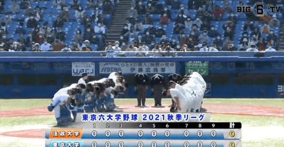 両者、白熱した投手戦で得点ならず0対0の引き分け【ハイライト動画 10/24 秋季東京六大学野球 法政大学vs東京大学】