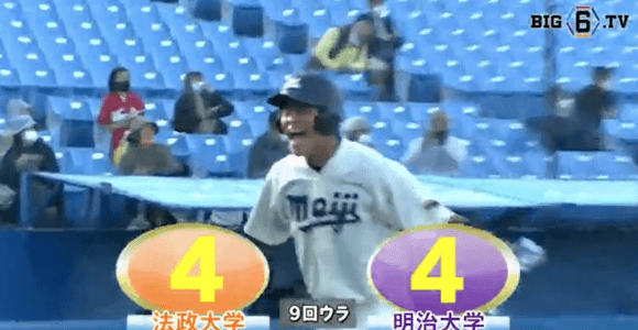 両者の意地と意地のぶつかり合い！最終回、明大が追い上げ勝敗つかず引き分けに【ハイライト動画 10/26 秋季東京六大学野球 法政大学vs明治大学】