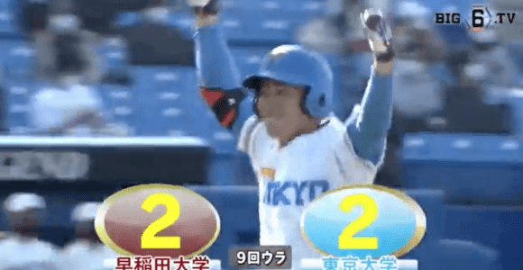東大・阿久津の大学初アーチで引き分けに持ち込む！先発の井澤は2失点完投！【ハイライト動画 4/30 春季東京六大学野球 早稲田大学vs東京大学】