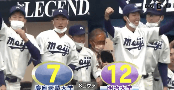 明大が16安打12得点と打線爆発し慶大に勝利！【ハイライト動画 5/17 春季東京六大学野球 慶應義塾大学vs明治大学】