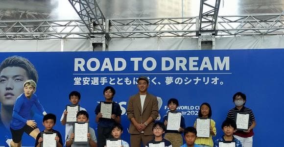 子供たちの夢の保証人になった堂安律選手 W杯ベスト8進出と背番号10への想いとは