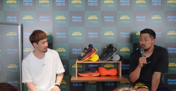 岸本隆一×鵤誠司 バスケットボールイベントで語ったお互いの印象とシューズへのこだわりとは？