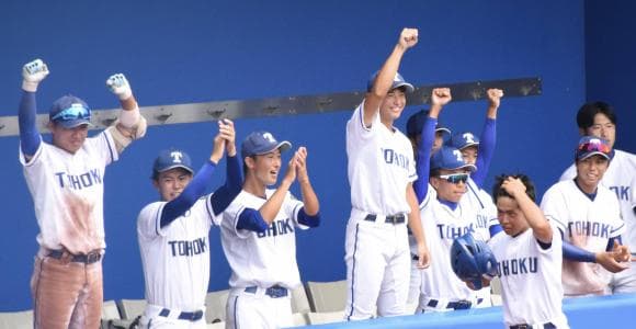 宮城で「旧帝大」の頂上決戦、東北大は東大に敗れ準優勝～七大戦硬式野球の部～
