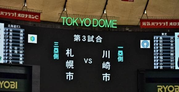 「主体性をテーマに」選手だけで東芝対策、創設5年目の北海道ガスが都市対抗で初勝利