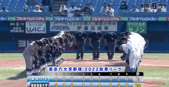 慶大が24安打20得点、毎回得点の猛攻で東大を下す！【ハイライト動画 10/4 秋季東京六大学野球 東京大学vs慶應義塾大学】