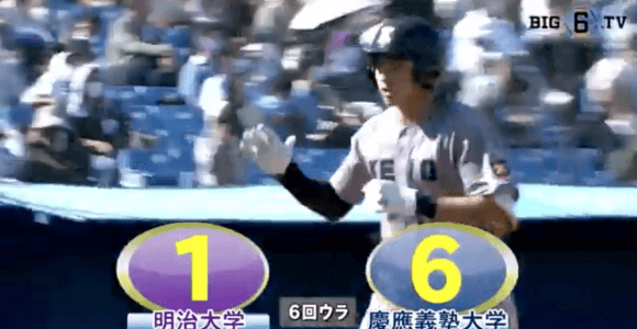 投打噛み合った慶大が、中盤のリードを守り明大に勝利！【ハイライト動画 10/15 秋季東京六大学野球 明治大学vs慶應義塾大学】