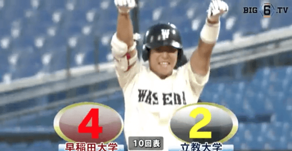 延長までもつれた接戦を早大が制す！【ハイライト動画 10/15 秋季東京六大学野球 早稲田大学vs立教大学】