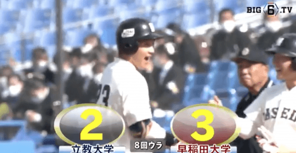 終盤得点を重ねた早大が立大を下し、連勝！【ハイライト動画 10/16 秋季東京六大学野球 立教大学vs早稲田大学】
