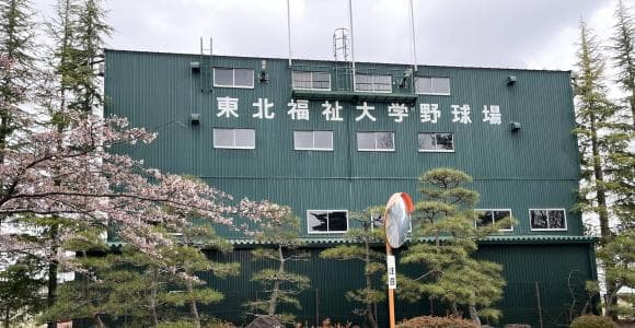 仙台六大学野球春季リーグ戦がまもなく開幕　仙台大、東北福祉大、東北学院大の戦力をチェック～開幕直前展望（前編）