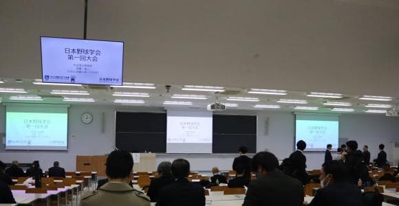 びわこ成蹊スポーツ大学で「日本野球学会第1回研究大会」開催される
