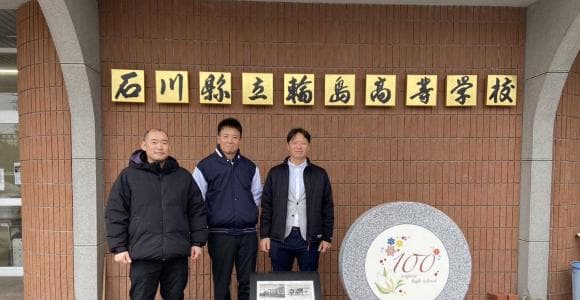 「同じ野球をする仲間」Liga Agresivaから被災した輪島高校に、義援金110万円。