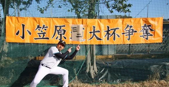 軟式女子野球覇者も参戦！身体障害者野球交流大会「小笠原ミニ大杯」ついに本人も登場で大盛況に