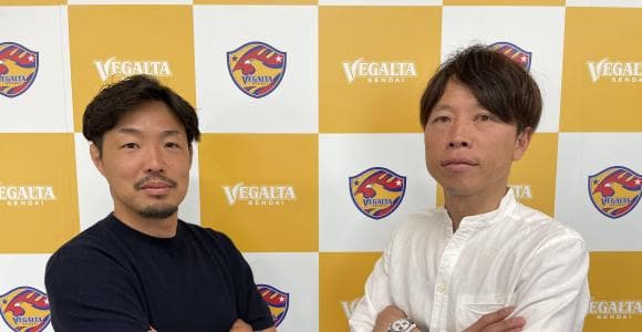 ベガルタ仙台　30周年から始まる未来に向けて～梁 勇基氏・富田晋伍氏に聞く～
