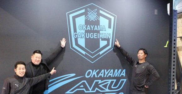 岡山学芸館サッカー部OBと指導者が語る歴史　あの頃があったから今がある