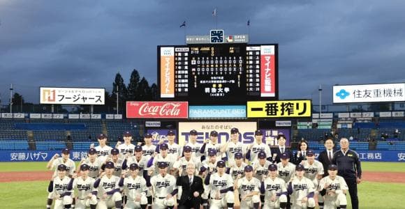 明大5季ぶり優勝「早稲田に勝つという思いだけで」　小宮山監督も脱帽した「執着心」