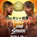 【ONE】武尊が４・29へ向け「前回の負けも引退試合で全てをひっくり返してベルトを取る為」