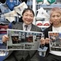 井上尚弥は何歳まで現役？「最近変わってきて」大橋会長と異色の初対談実現　創刊80周年企画