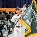 21世紀枠の高知農、選抜大会へ壮行会　同級生前に全力プレーを誓う
