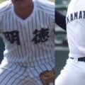 四国地区の春季大会組み合わせが出そろう！名門・明徳義塾、高松商の対戦相手は？【26年春高校野球】
