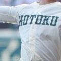 春季兵庫大会地区予選の組み合わせ決定！昨秋8強の報徳学園の初戦の相手は？【26年春高校野球】
