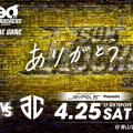 “ありがとう、青学。”来季から本拠地を移すSR渋谷が青学の「メモリアルフォト」を募集…ホーム最終戦で上映