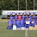 徳島ヴォルティスジュニア2年ぶりV　四国王者として決勝大会へ／チビリンピック