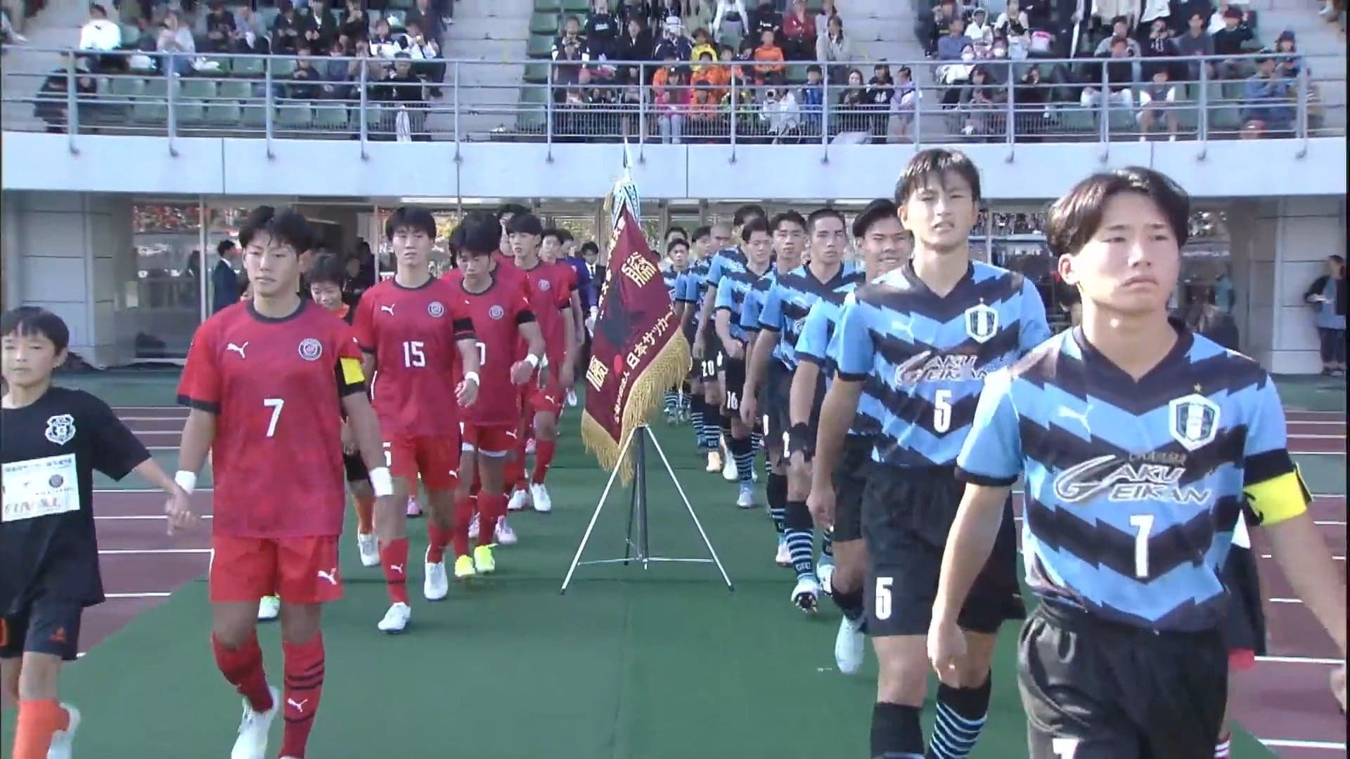 岡山学芸館 対 就実