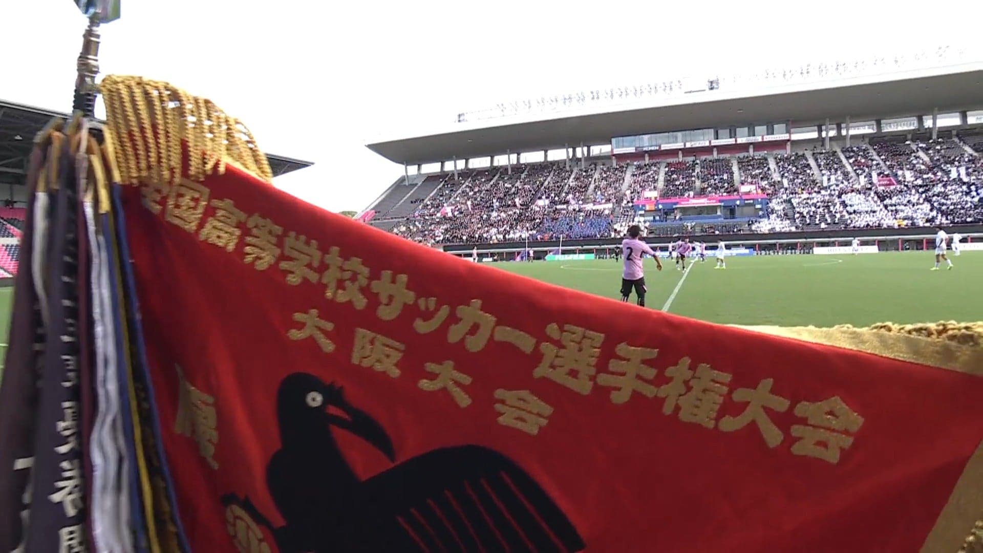 興國 対 履正社