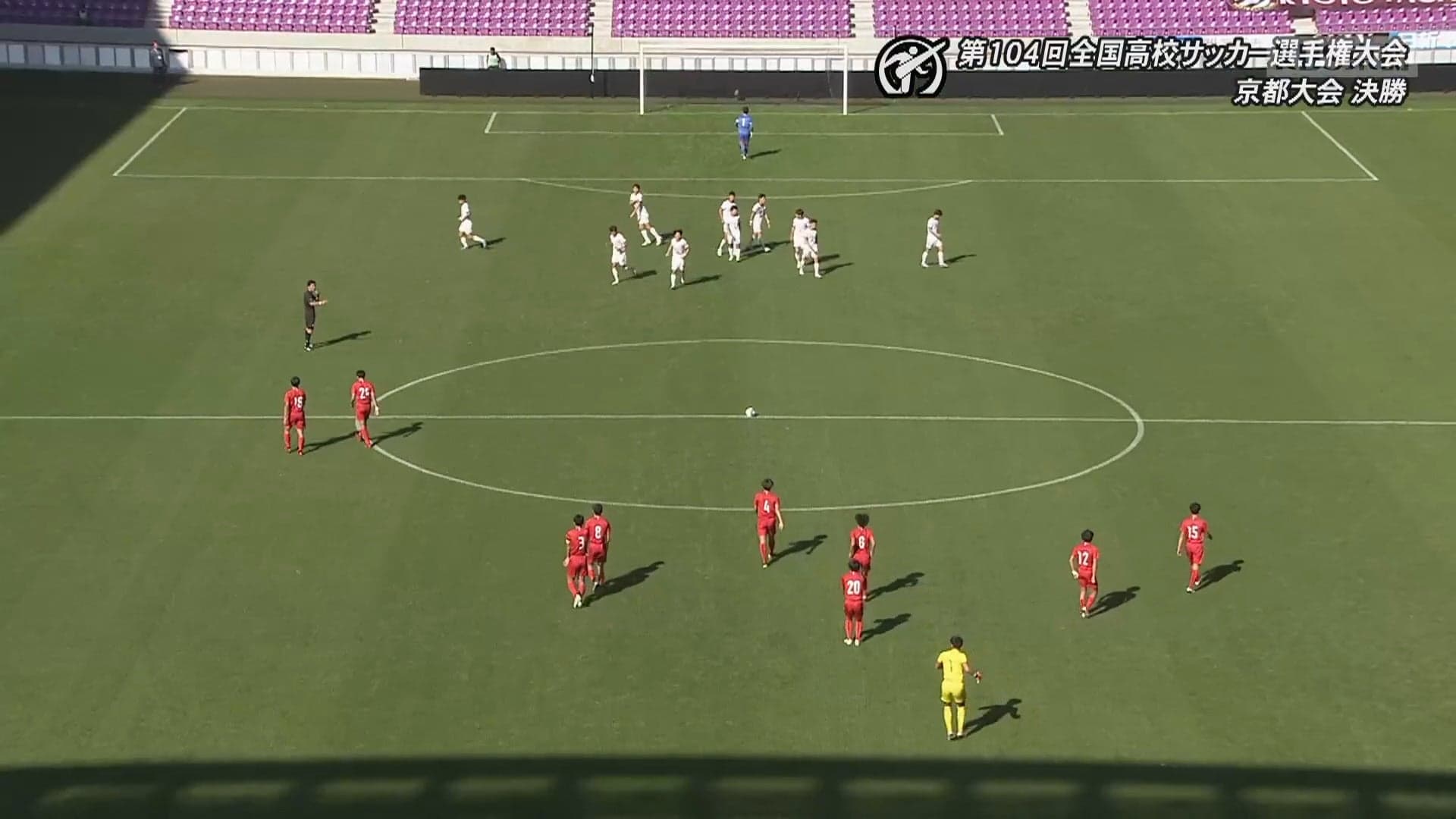 京都橘 対 東山